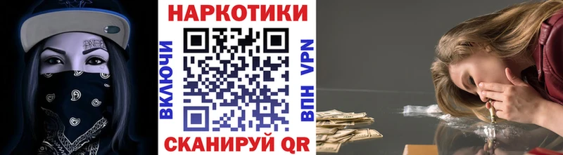 Наркошоп купить АМФ  Меф мяу мяу  Alpha-PVP  ГАШ  Кокаин  Котельниково