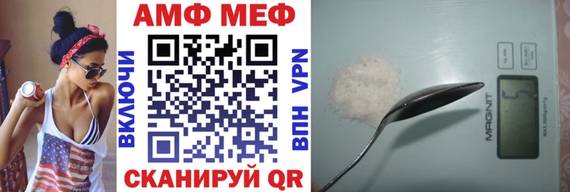 Амфетамин Premium  Купить закладки  Котельниково 