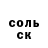 ГЕРОИН гречка Alexej Koslov