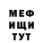 Метадон мёд Vasyl 4G