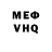 Экстази Punisher Erased Fox