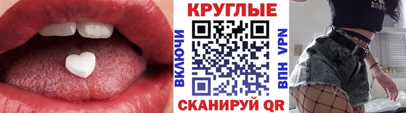 Ecstasy 280 MDMA  Купить где  Котельниково 