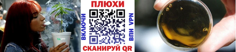 ГАШИШ Cannabis Котельниково