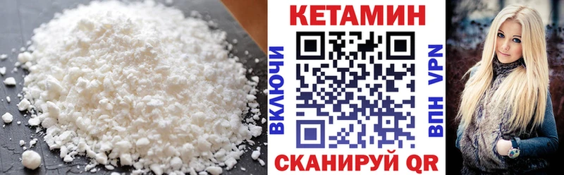 Купить закладки  Котельниково  Кетамин ketamine 