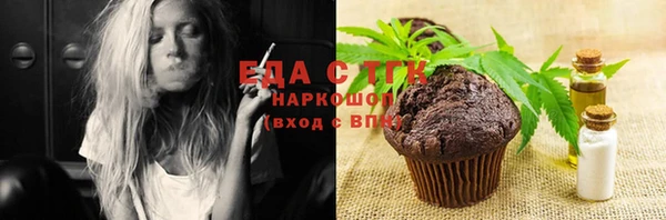 молекула духа Мегион