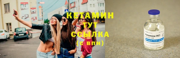 спайс Михайловск
