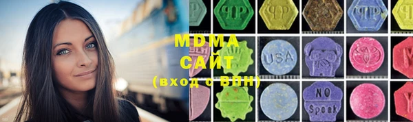 спайс Михайловск