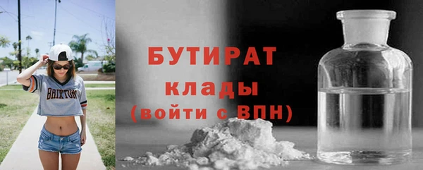 альфа пвп VHQ Медногорск