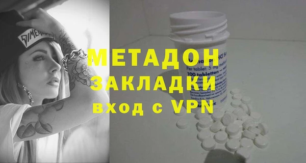 спайс Михайловск