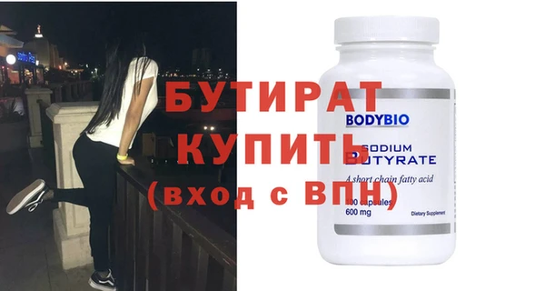 а пвп мука Михайловка