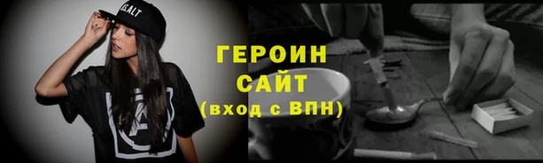 альфа пвп VHQ Медногорск