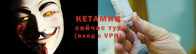 спайс Михайловск