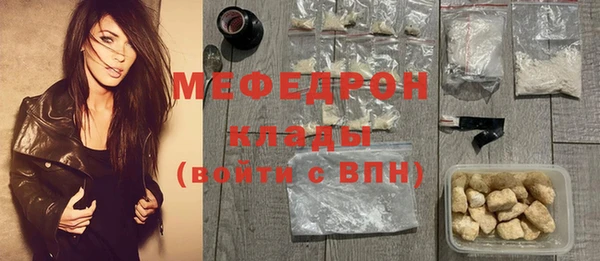 молекула духа Мегион
