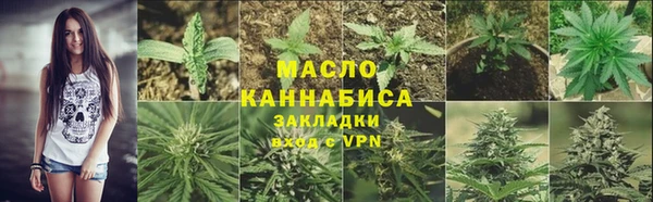 спайс Михайловск