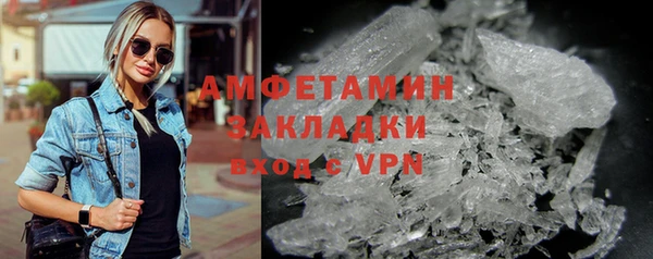 спайс Михайловск