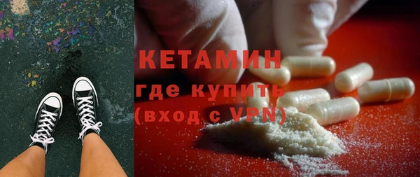 спайс Михайловск