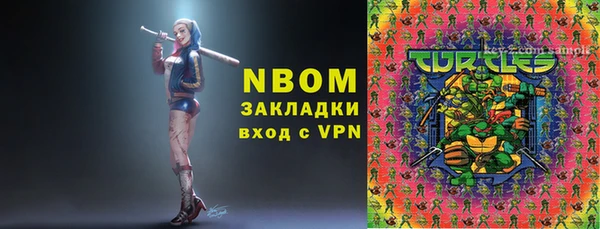 а пвп мука Михайловка