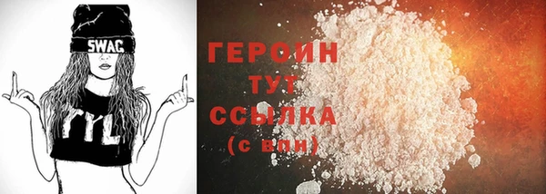 спайс Михайловск