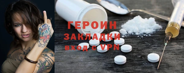 спайс Михайловск