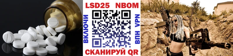 Купить где  Котельниково  Лсд 25 экстази кислота 