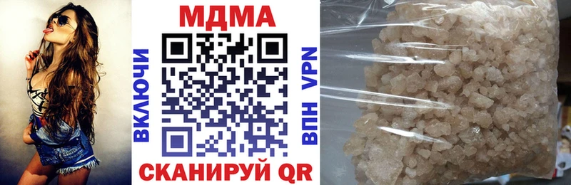 Купить где  Котельниково  МДМА VHQ 
