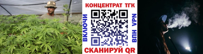 Дистиллят ТГК концентрат  Купить закладки  Котельниково 